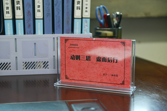 六盘水盘县：1300余名党员领导干部向家属征集廉政亲情寄语